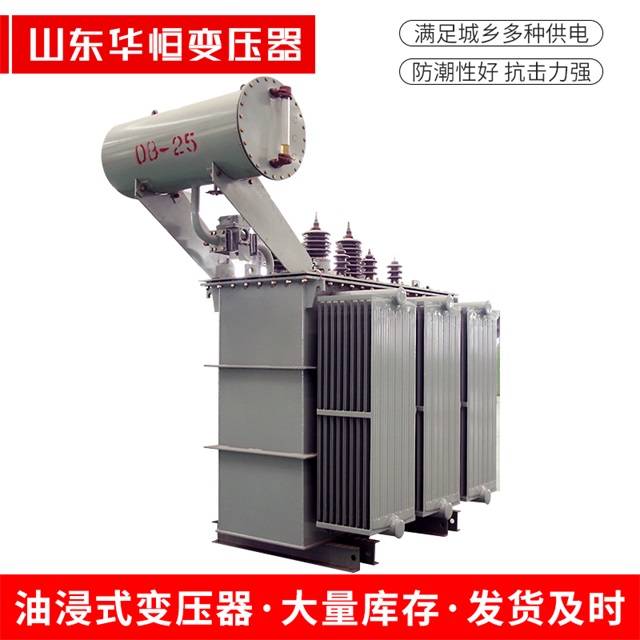 S11-10000/35紫金紫金紫金电力变压器厂家